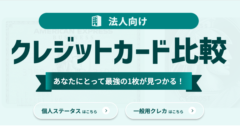 お役立ちコラム