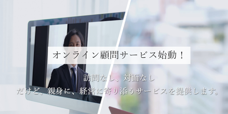 おすすめ最強法人カード_19