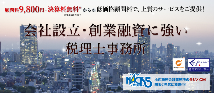 おすすめ最強法人カード_21