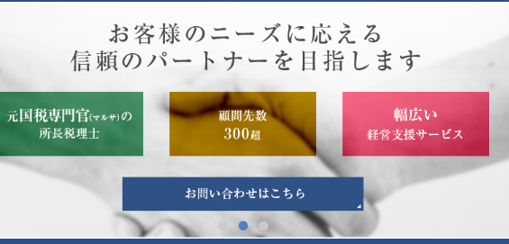 おすすめ最強法人カード_20