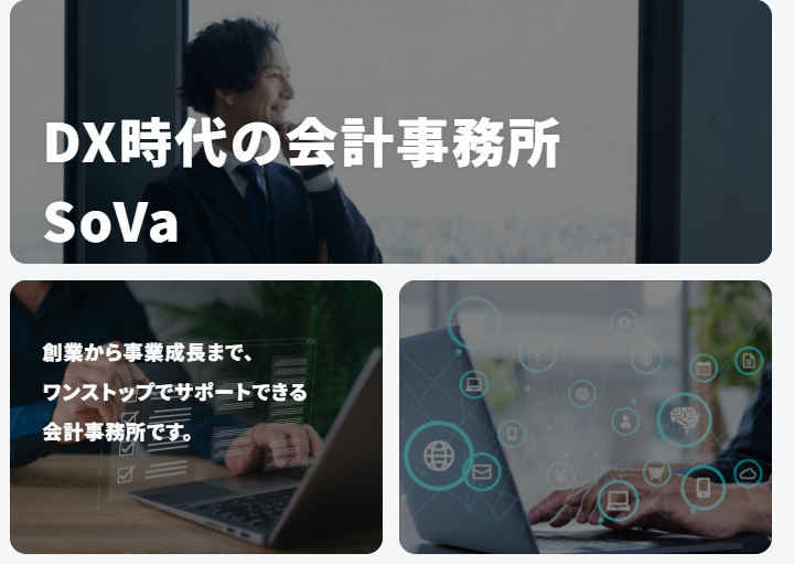 おすすめ最強法人カード_18
