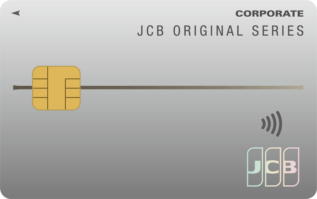 おすすめ最強法人カード_40